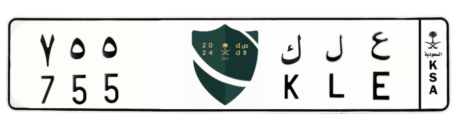 لوحة ع ل ك 755